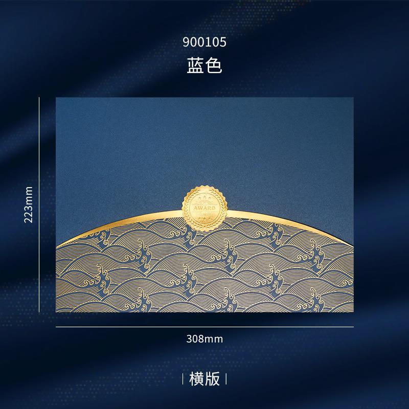  900105-蓝色 海浪日出 欧式封套
