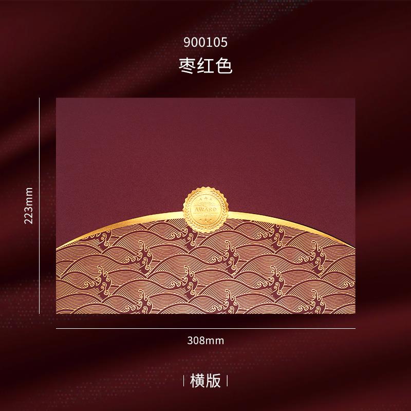  900105-红色 海浪日出