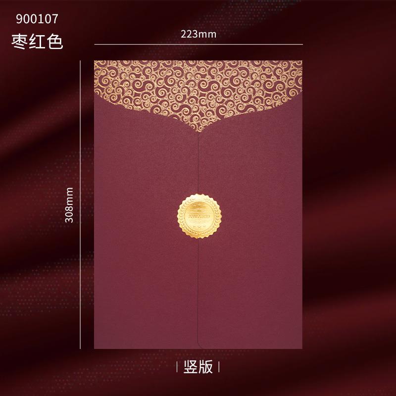  900107-红色祥云 封套